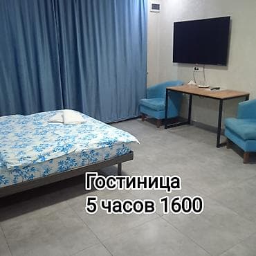 mega hous: 1 комната, Душевая кабина, Постельное белье, Кондиционер — 1