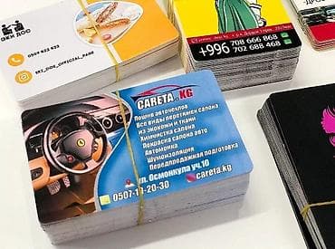 Размещение рекламы: Шелкография, 3D печать, Широкоформатная печать, | Кепки, Визитки, Баннеры — 1