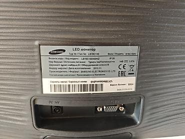 studio display: Монитор, Samsung, Б/у, LED, 18" - 19" — 3