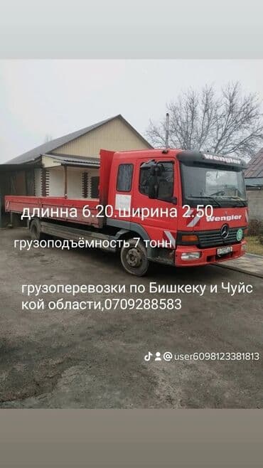 кымыз в бишкеке: Porter, Көчүү, эмеректерди көчүрүү, Регион боюнча, Өлкө боюнча, Шаар ичинде, жүк ташуучу жумушчусу жок — 9