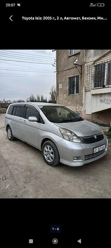 audi s4 2: Toyota Isis: 2005 г., 2 л, Автомат, Бензин, Минивэн — 7