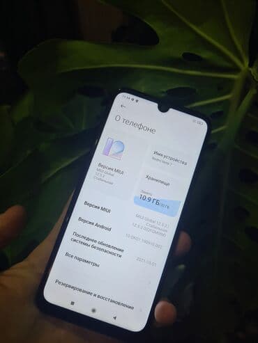 телефон до 3000: Redmi, Redmi Note 7, Б/у, 64 ГБ, цвет - Синий, 2 SIM — 4