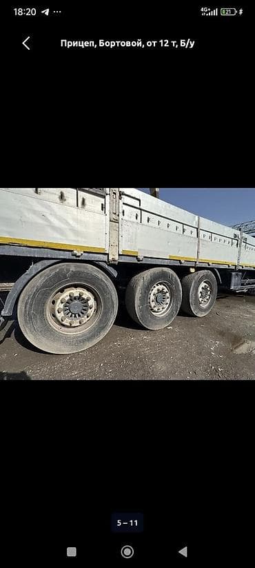 рама на зил 130: Прицеп, Volvo, Бортовой, от 12 т, Б/у — 6