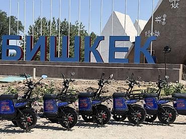Велосипеды: Достор депозит 3000 Бир неделя оплата 4900 Поспорт оригинал общ 7900 — 3