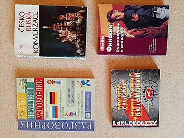 Учебники: Русский язык, 11 класс, Новый, Самовывоз — 2