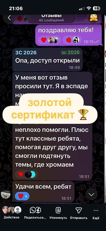 Репетиторы школьной программы: Репетитор по алгебре и геометрии — 3