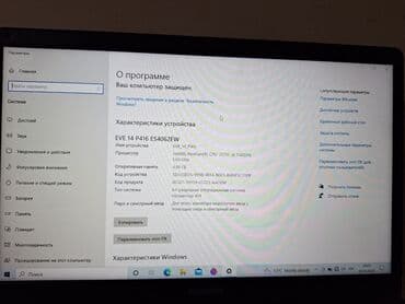 модем для компьютера: Ноутбук, 4 ГБ ОЗУ, Intel Pentium, 15 ", Новый, Для несложных задач, память HDD + SSD — 3
