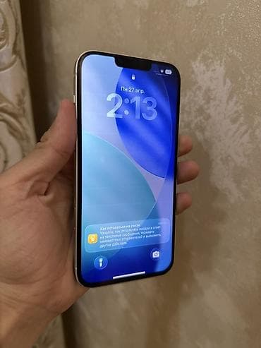 айфон китайские: IPhone 14 Plus, 128 ГБ, Белый, 77 % — 2