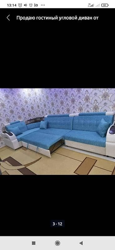 я твое средство для всего купить оптом: Продаю угловые диваны по оптовым ценам от производителя на заказ — 8