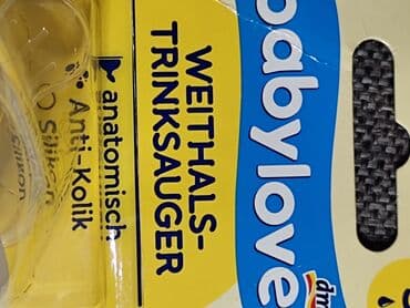 набор детской посуды силиконовая посуда для детей: Упчу, Жаңы — 3