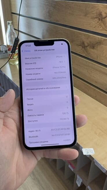 айфон 13 новый цена бишкек: IPhone 13 Pro, Колдонулган, 128 ГБ, 85 % — 13
