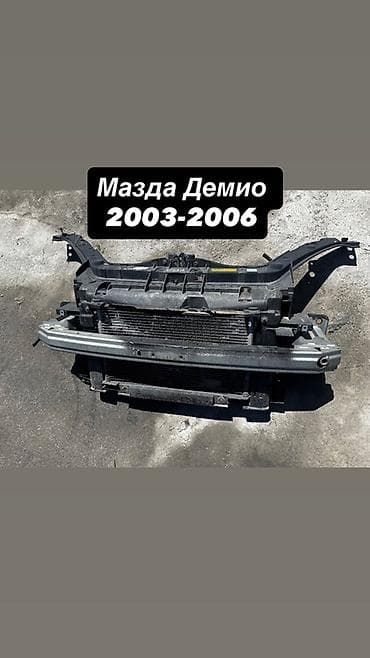 Кузовная перегородка Mazda, Б/у, Оригинал