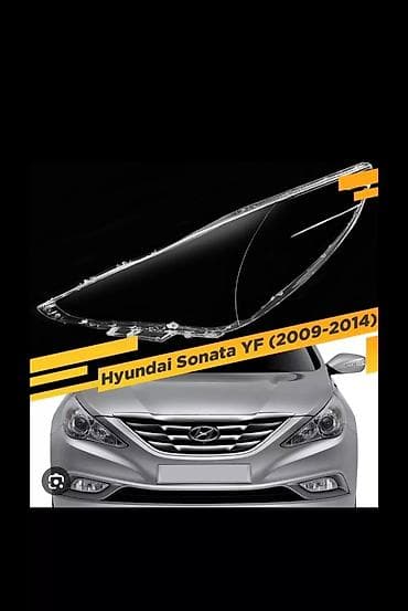 sonata: Комплект передних фар Hyundai 2010 г., Новый, Аналог — 1