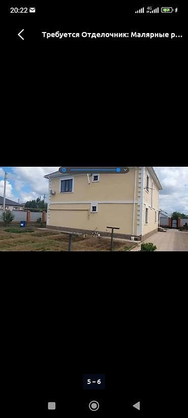 Строительство под ключ: Ремонт и строительство под ключ: квартиры, дома, офисы - Современный — 7