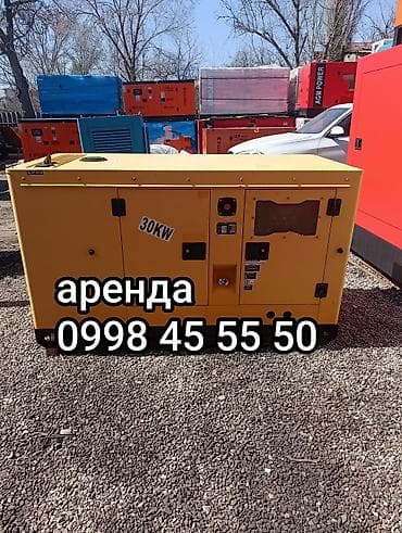 Сдам в аренду Генераторы at lalafo.kg Сдам в аренду Генераторы