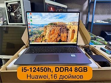 Ноутбуки HUAWEI: Новый, Intel Core i5 — 1