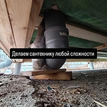 - Установка и подключение санфаянса: унитазы, раковины, душевые