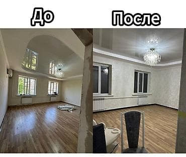 him kg: Поклейка обоев, Демонтаж старых обоев | Фотообои, Бумажные обои, Виниловые обои Больше 6 лет опыта — 8