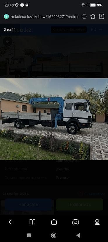 Стрела 10 м, 3 т, Борт 8 кг