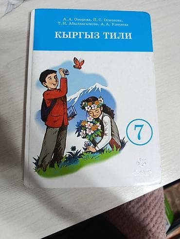 third edition solutions: Продаю книги — 4