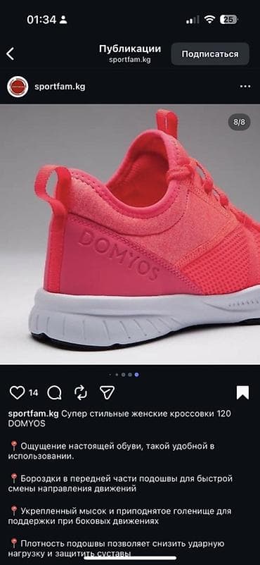 перчатки черные: Кроссовки, 39, 39.5, Новый, цвет - Розовый — 2