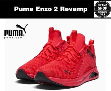 Мужские кроссовки, 41, Puma, Новый, цвет - Красный, Самовывоз, Платная доставка