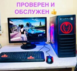 купить процессор 4 ядра: Компьютер, ядер - 4, ОЗУ 8 ГБ, Игровой, HDD + SSD — 6
