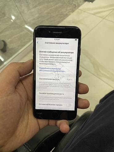 macbook m2 16: IPhone 7, Б/у, 32 ГБ, Черный, 79 % — 2