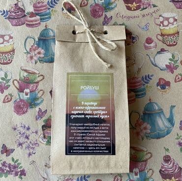 эко чай: Развесной премиум чай - вкусный, полезный, ароматный. ДА ХУН ПАО — 21