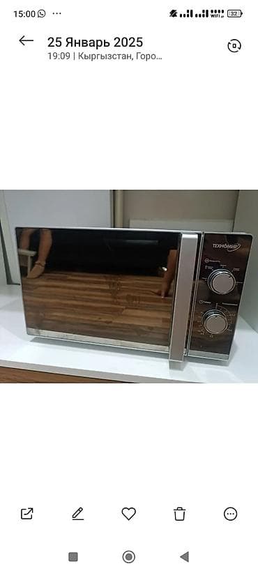 микроволновки ош: Микроволновка, Платная доставка — 1