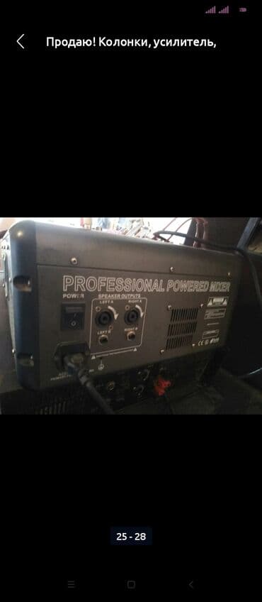 студийные мониторы бишкек: Продаю .Срочно музыкальную аппарату в хорошем состоянии ( микшерный — 3