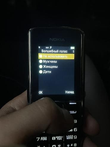 nokia 8110 4g: Nokia 1, Новый, < 2 ГБ, цвет - Серый, 2 SIM — 3