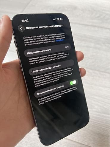aphone 14: IPhone 14 Pro Max, Б/у, 128 ГБ, Deep Purple, 85 % — 4