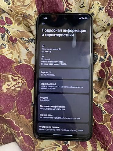 song pro: Redmi, Redmi 13, Б/у, 256 ГБ, цвет - Черный, 2 SIM — 5