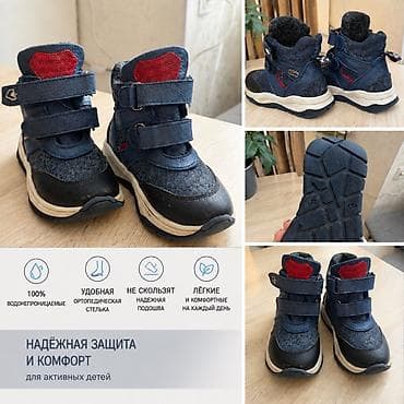 тяжелые ботинки: Детские осеннии ботинки Waterproof Children Shoes - Мембранная — 1