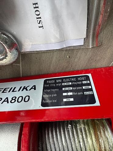 электрический школьный звонок: Электрическая таль (мини‑лебедка) FEILIKA серии PA600 и PA800 — 2