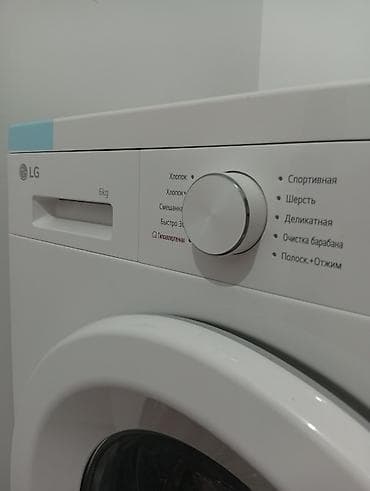 Продаю стиральную машинку новый не пользовались