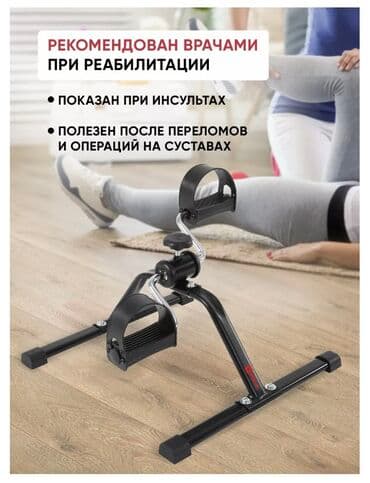 купить настольный теннис бу: FAMILY SPORT Велотренажер складной подойдет для каждого кто следит — 2