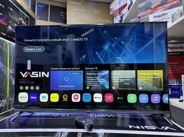 телевизор ясин 43 дюйма: 🔥🔥🔥СРОЧНАЯ АКЦИЯ🔥🔥🔥 телевизор YASIN 43UD81 webos magic пульт smart — 6