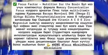 Электр транспорту: Набор спортивного питания и витаминов: 1) Redcon1 Mass Gainer - — 8