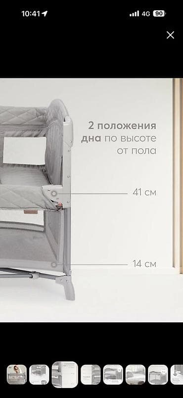 Детский мир: Манеж-кровать, Б/у, Складная — 6