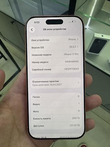 iphone 15 mini: IPhone 17 Pro, 256 ГБ, в оранжевом цвете корпуса. Смартфон с плоскими — 2