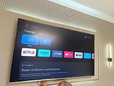 телек: Срочная акция!!!! Модель 75Q66G Бренд Skyworth Основные характеристики — 2
