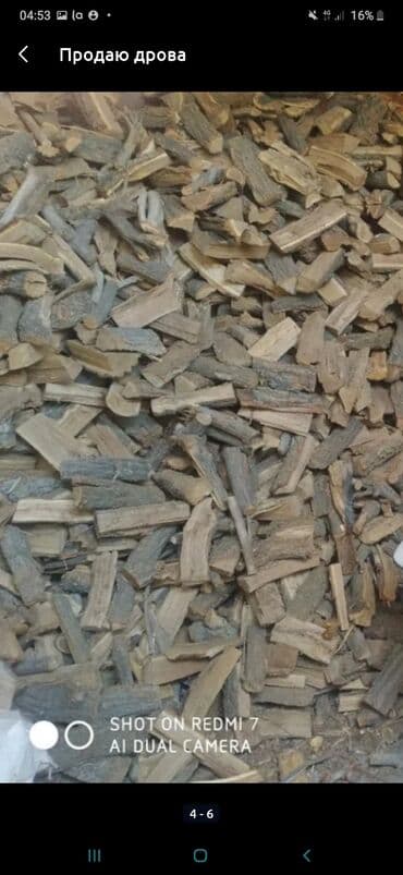 кант дрова: Дрова Бесплатная доставка — 3