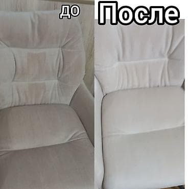 требуется уборшица: Биздин уборка таза жана сапаттуу.Баасы келишим баада.7 -жылдык — 5