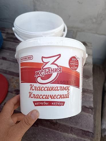 ковш кун: Пищевые пластиковые ведра с крышками, 5 л - Материал: прочный пищевой — 3