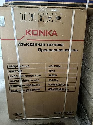 кен булун: Стиральная машина KONKA KGF70-12U12Q-W Фронтальная загрузка, белый — 1