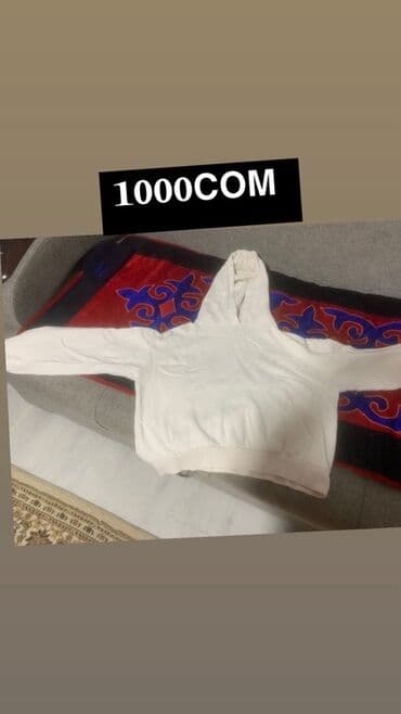 Худи с капюшоном, светлое (молочный/белый оттенок). - Классический