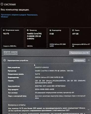 mini 2: RTX2060 SUPER 180Hz 200фпс в КС, свежая сборка Игровой ПК с — 5