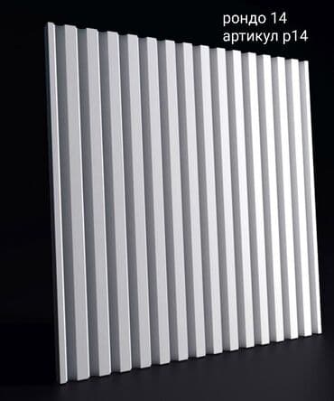 купить декоративный кирпич: 3d панель, дизайнерская, гипсовая декоративная плитка, более 35 видов… — 1
